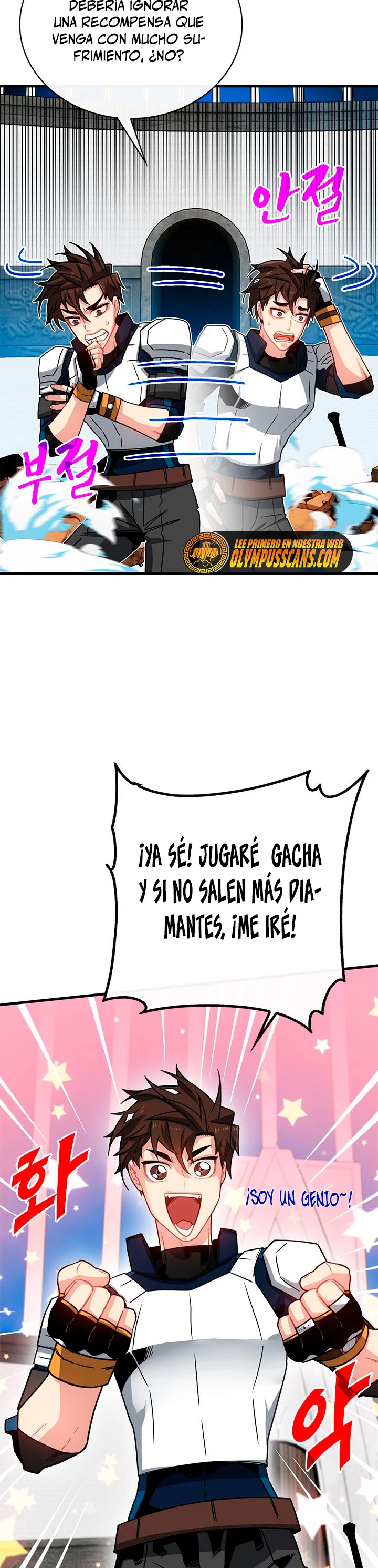 Cazador de gachas de clase SSS Capitulo 67 página 7