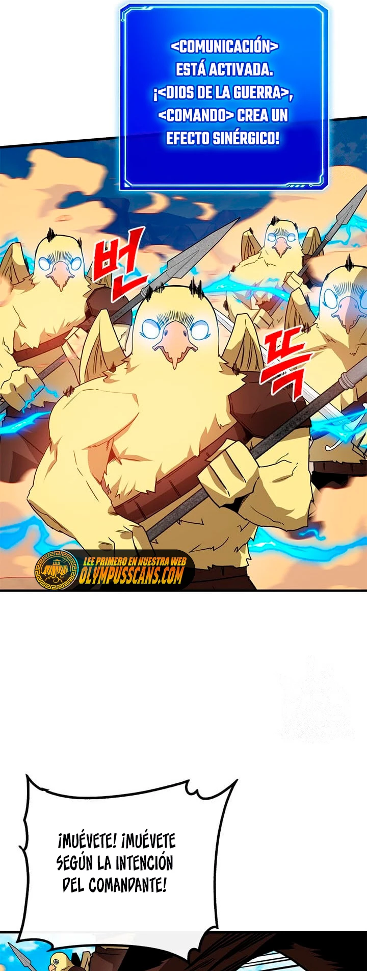 Cazador de gachas de clase SSS Capitulo 68 página 42
