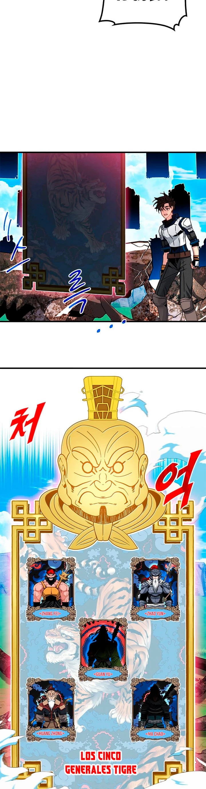 Cazador de gachas de clase SSS Capitulo 68 página 6
