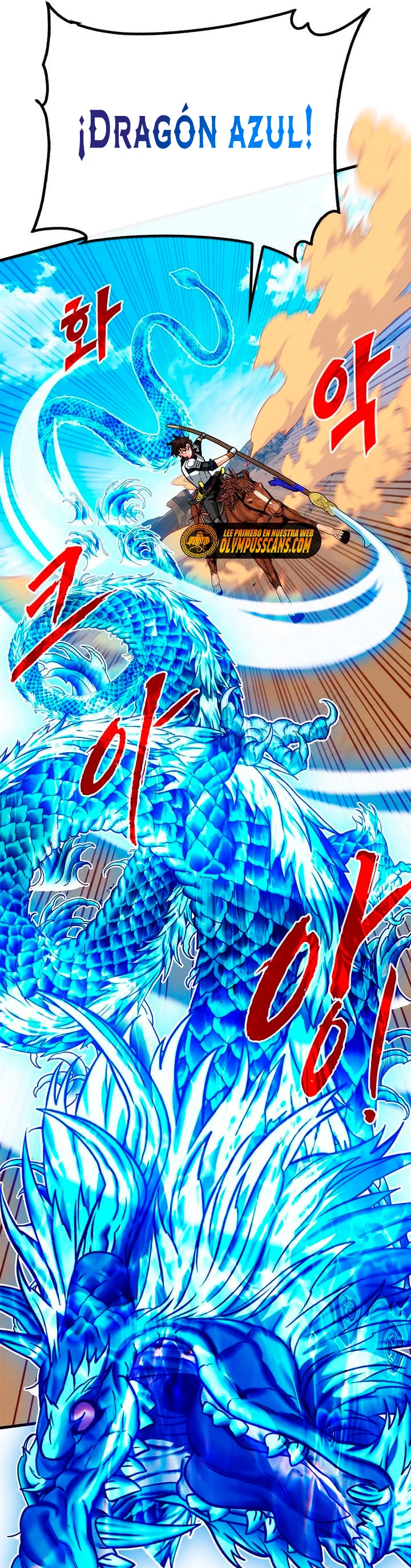 Cazador de gachas de clase SSS Capitulo 69 página 12