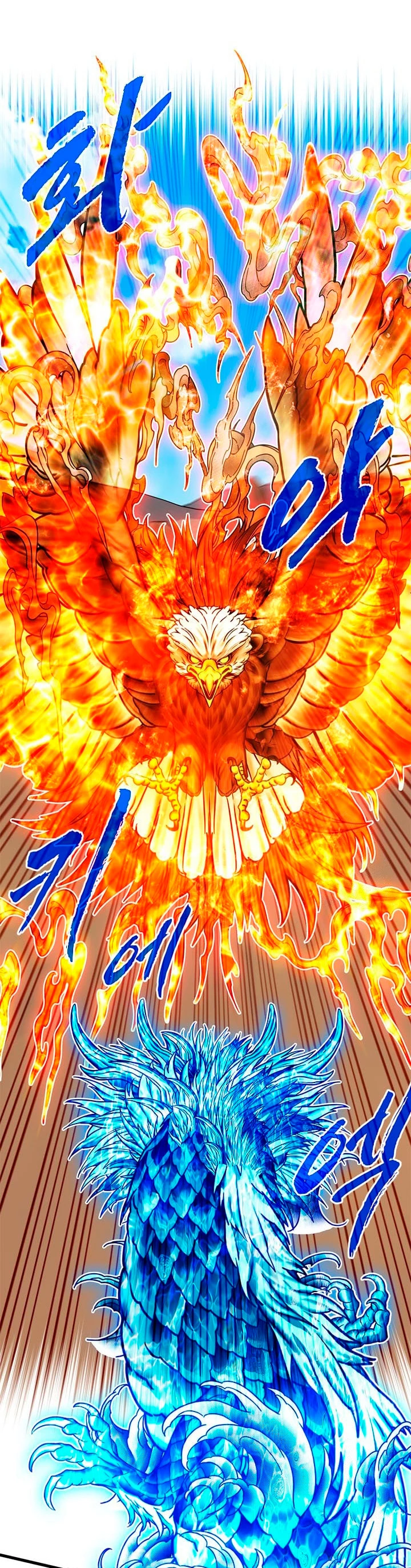 Cazador de gachas de clase SSS Capitulo 69 página 14