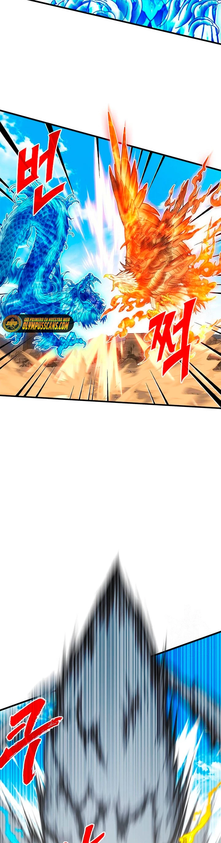 Cazador de gachas de clase SSS Capitulo 69 página 15