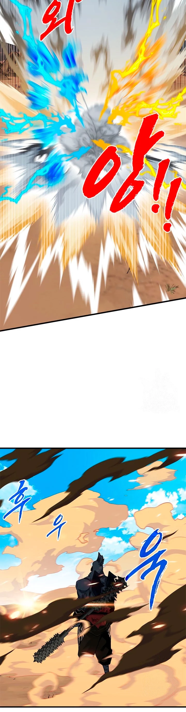 Cazador de gachas de clase SSS Capitulo 69 página 16
