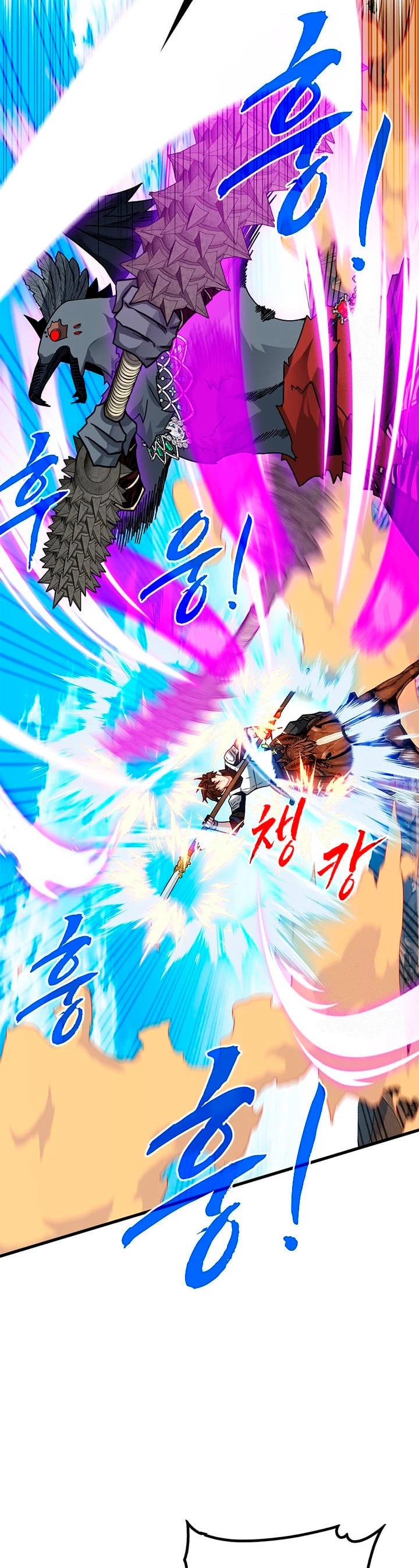 Cazador de gachas de clase SSS Capitulo 69 página 5