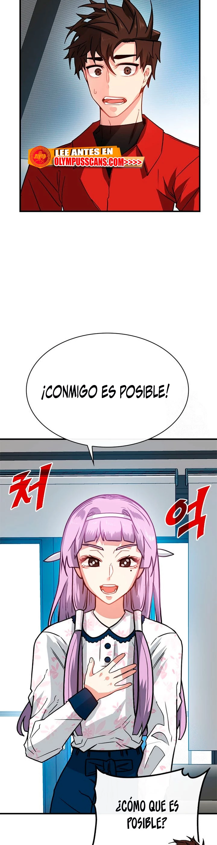 Cazador de gachas de clase SSS Capitulo 70 página 30
