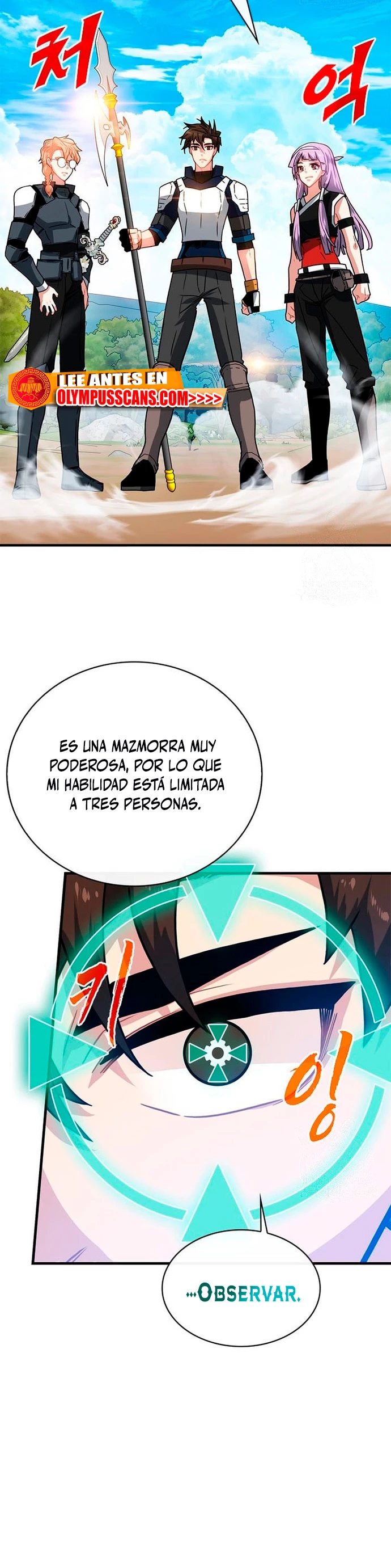 Cazador de gachas de clase SSS Capitulo 71 página 21