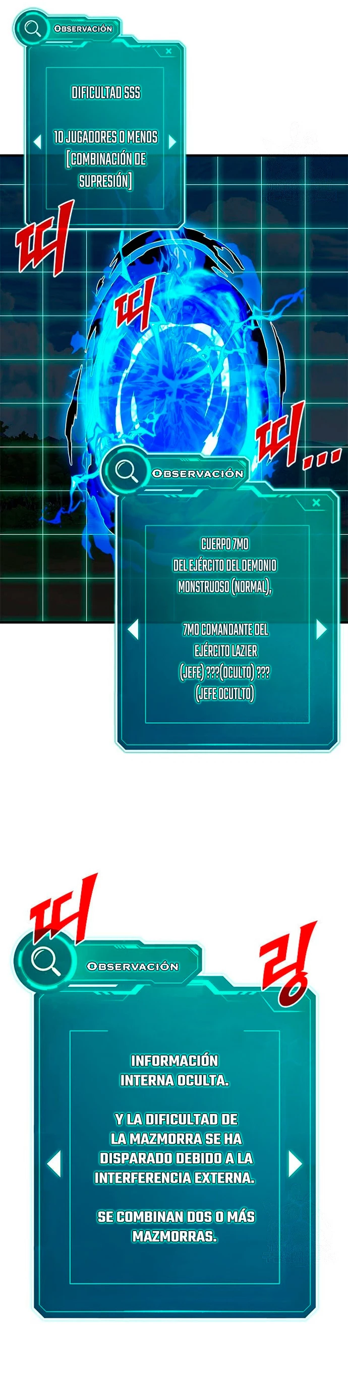 Cazador de gachas de clase SSS Capitulo 71 página 22