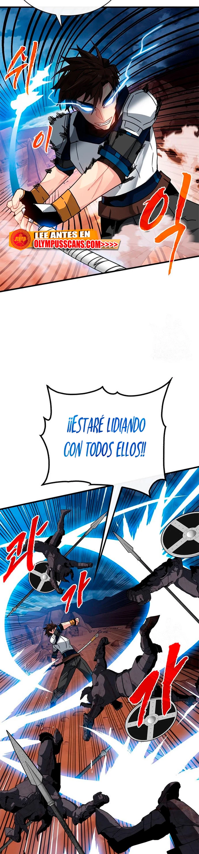 Cazador de gachas de clase SSS Capitulo 71 página 44