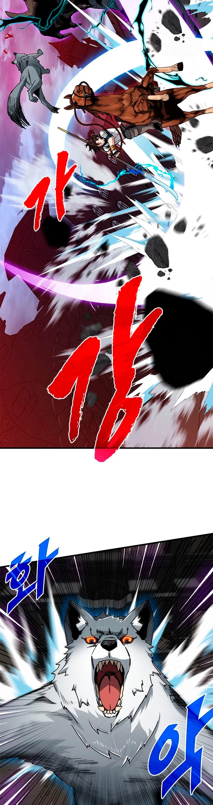 Cazador de gachas de clase SSS Capitulo 72 página 10