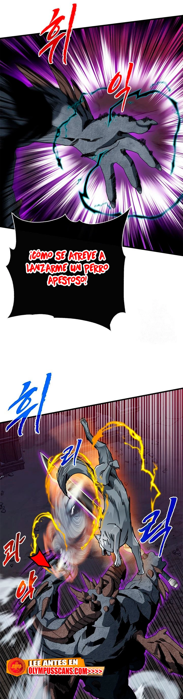 Cazador de gachas de clase SSS Capitulo 72 página 12
