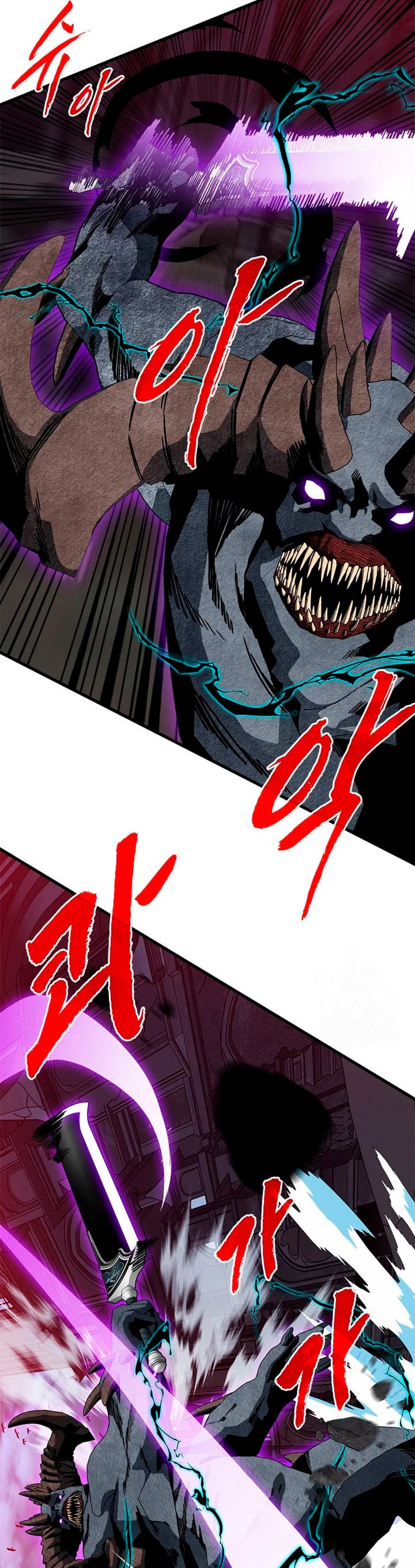 Cazador de gachas de clase SSS Capitulo 72 página 9