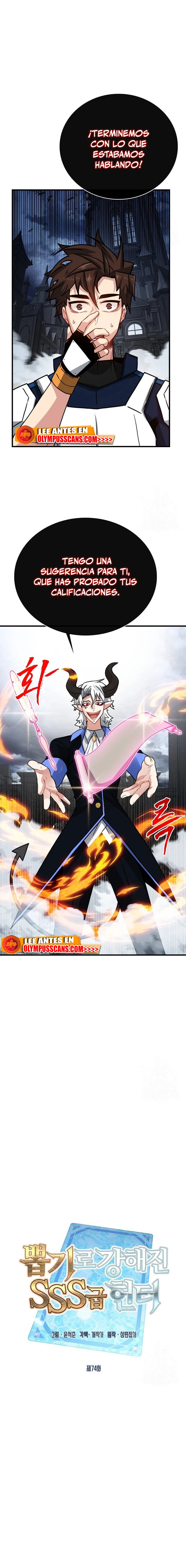 Cazador de gachas de clase SSS Capitulo 74 página 15