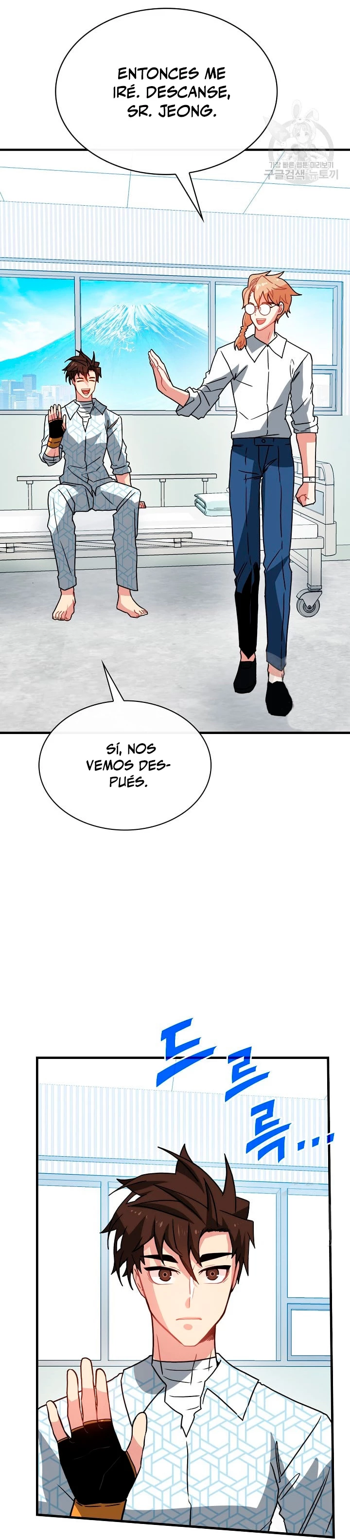 Cazador de gachas de clase SSS Capitulo 76 página 12