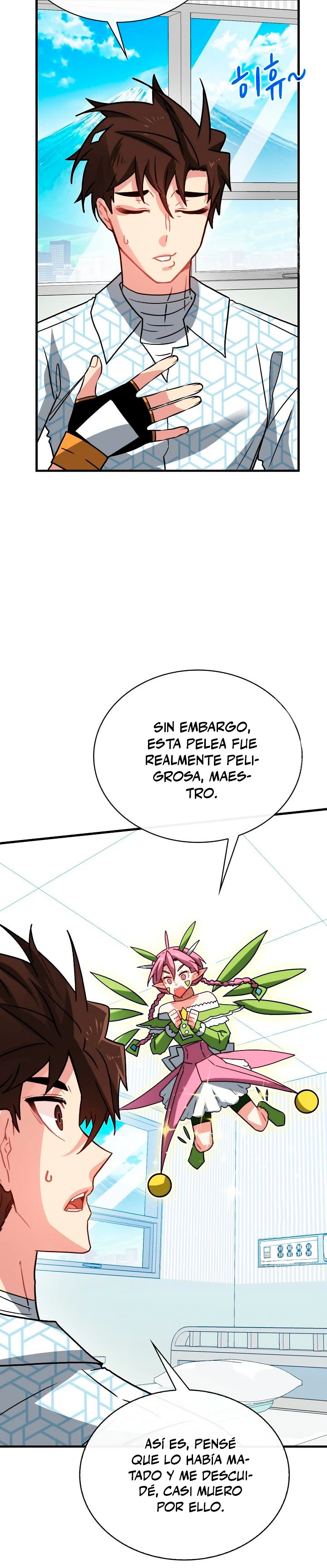 Cazador de gachas de clase SSS Capitulo 76 página 15
