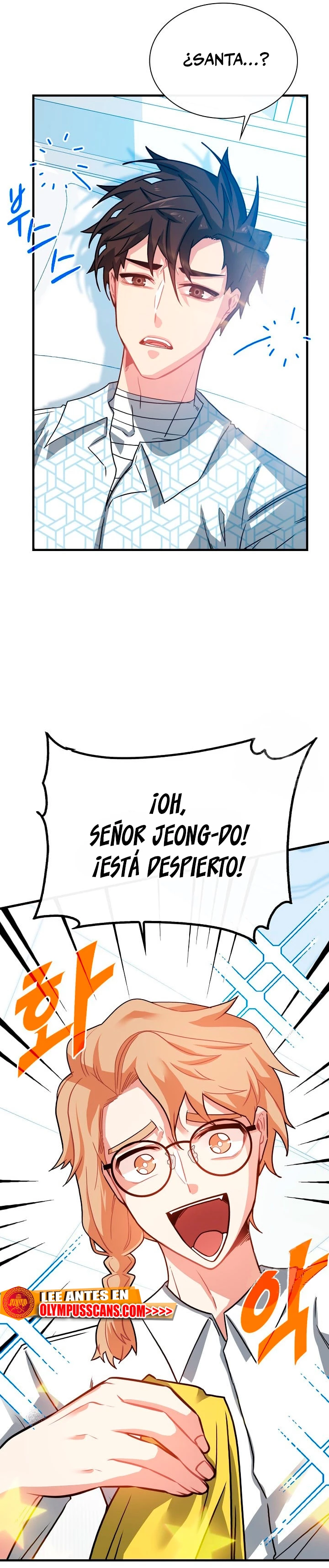 Cazador de gachas de clase SSS Capitulo 76 página 3