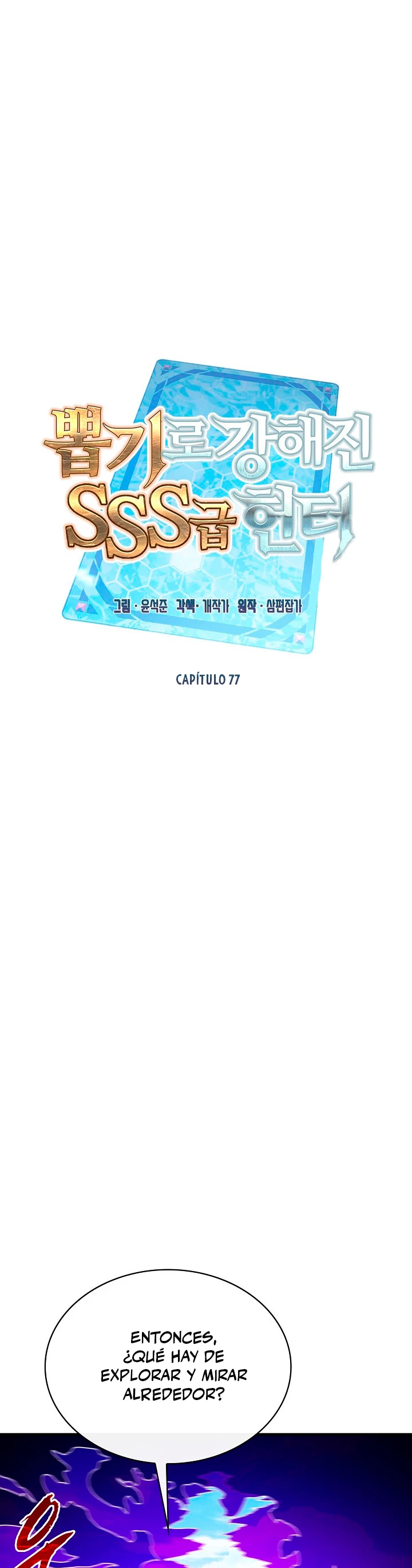 Cazador de gachas de clase SSS Capitulo 77 página 18