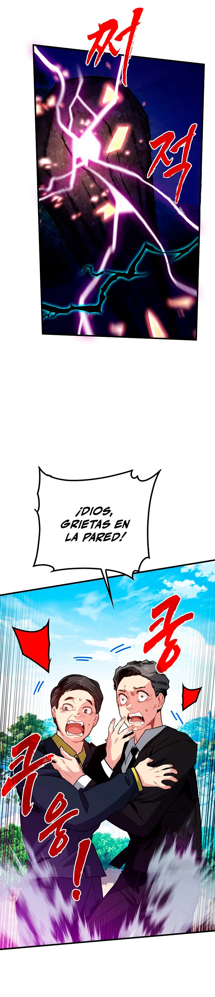 Cazador de gachas de clase SSS Capitulo 77 página 3