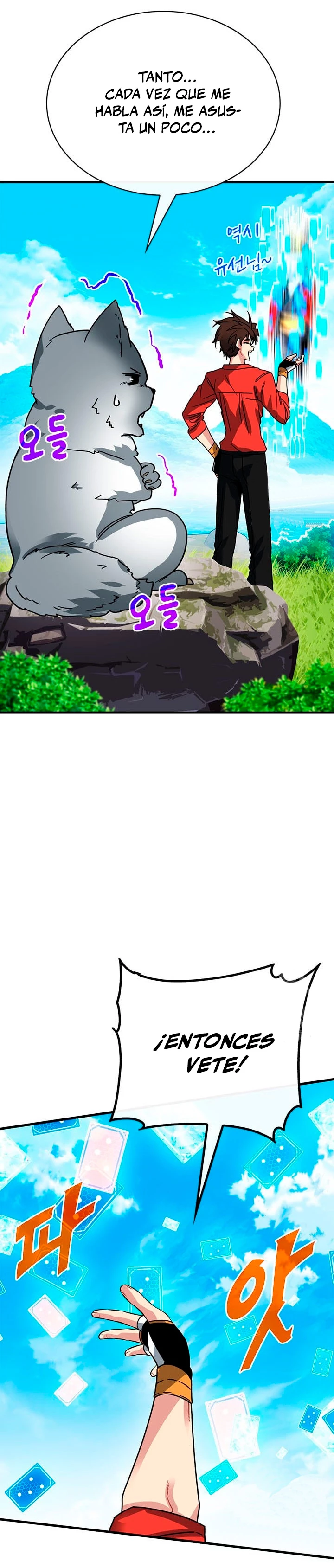 Cazador de gachas de clase SSS Capitulo 78 página 11