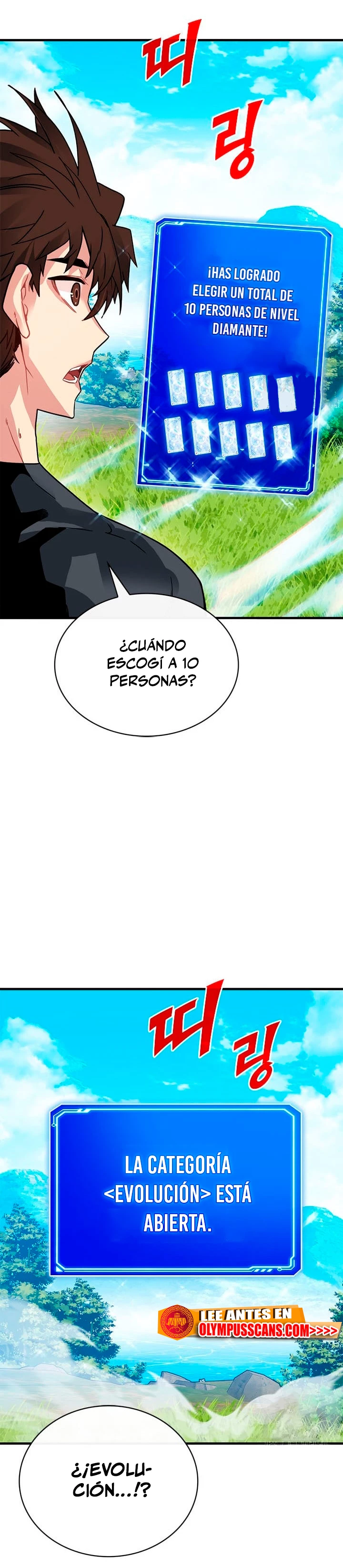 Cazador de gachas de clase SSS Capitulo 78 página 24