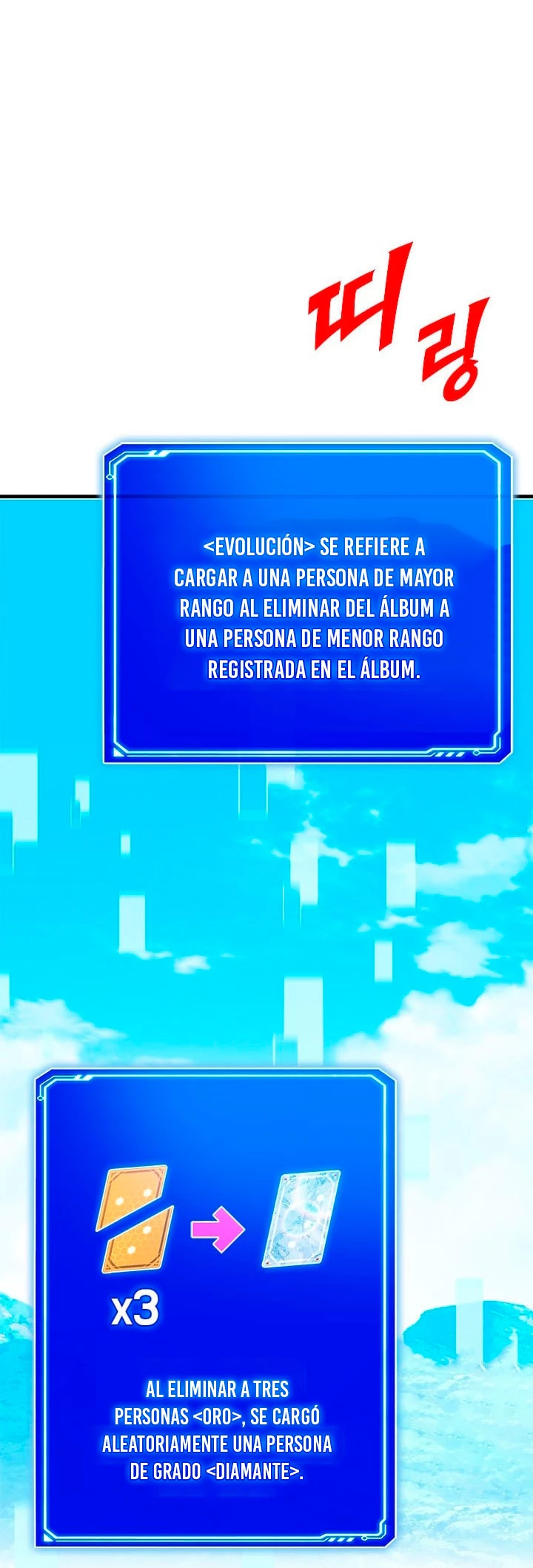 Cazador de gachas de clase SSS Capitulo 78 página 25