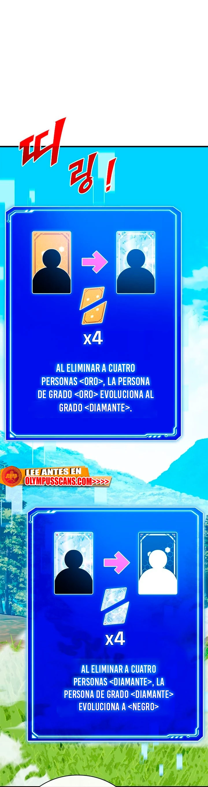 Cazador de gachas de clase SSS Capitulo 78 página 27