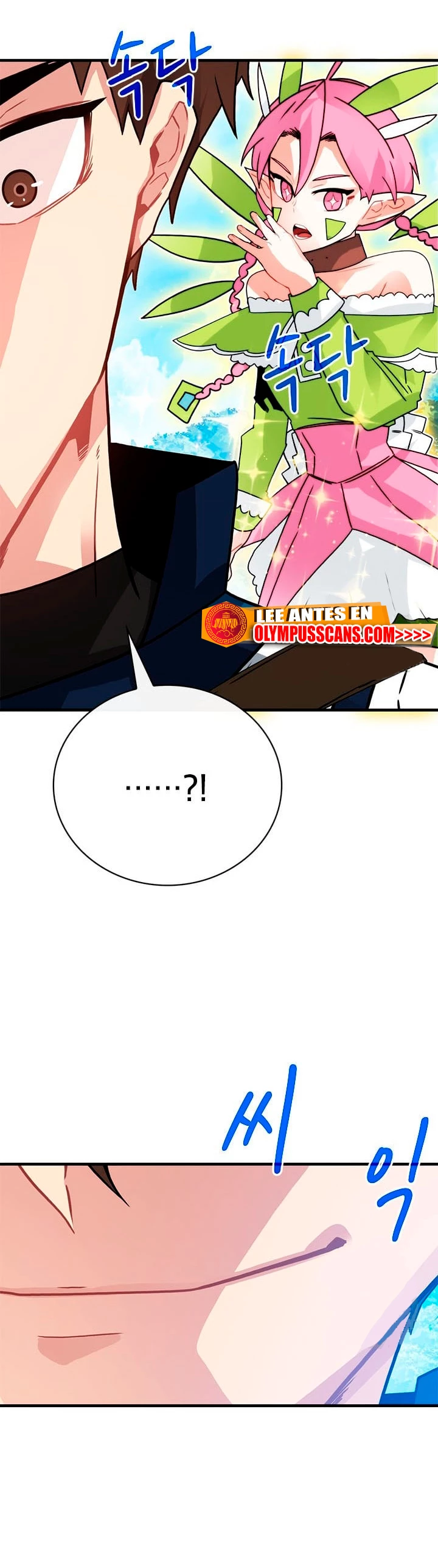 Cazador de gachas de clase SSS Capitulo 78 página 44