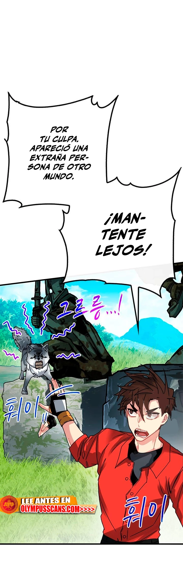 Cazador de gachas de clase SSS Capitulo 78 página 9