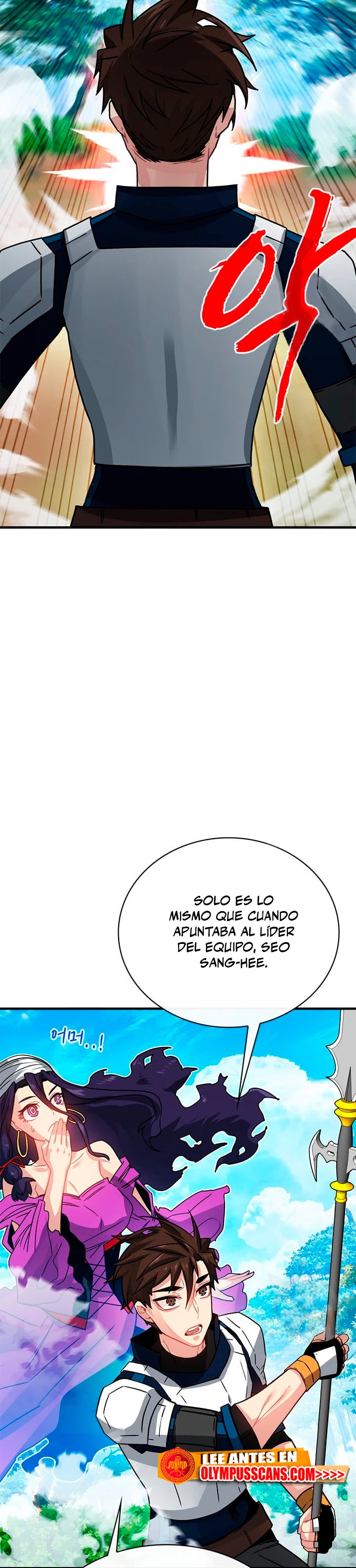 Cazador de gachas de clase SSS Capitulo 79 página 18