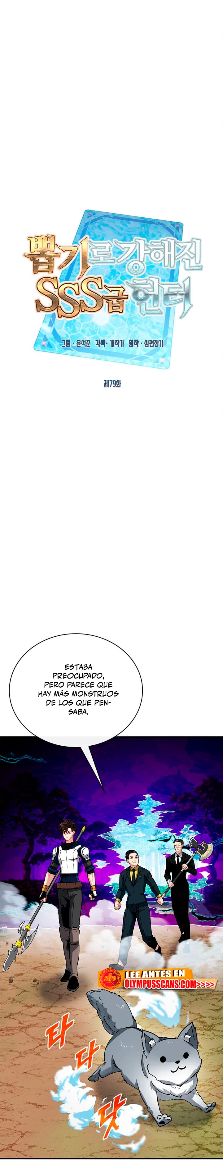 Cazador de gachas de clase SSS Capitulo 79 página 2