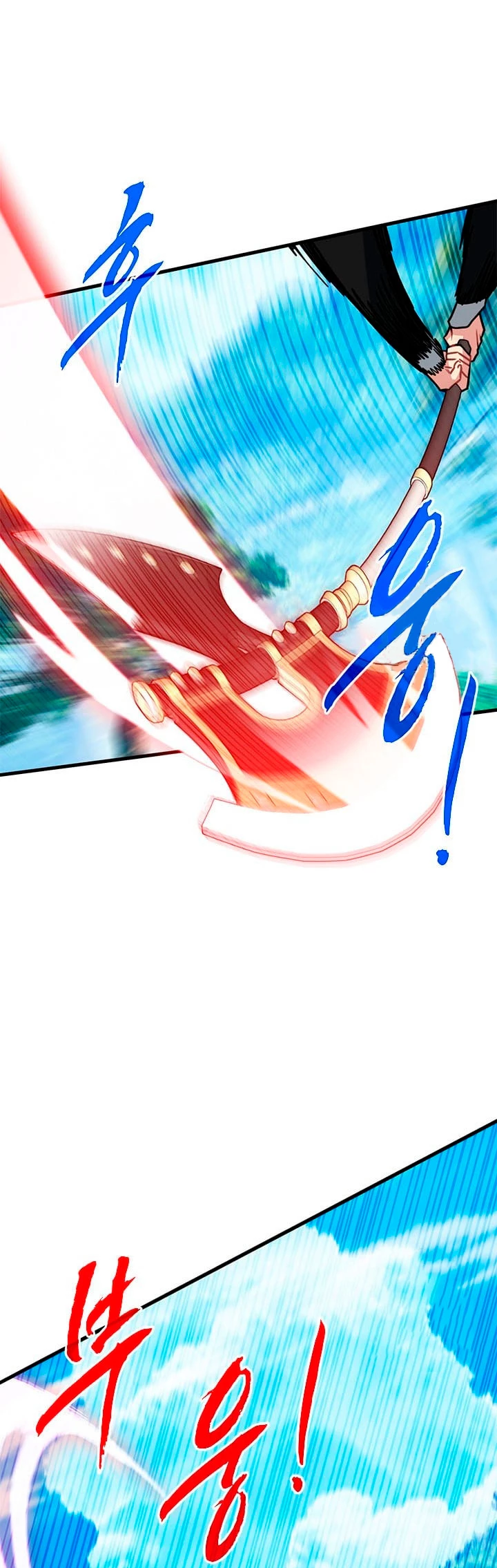 Cazador de gachas de clase SSS Capitulo 79 página 21