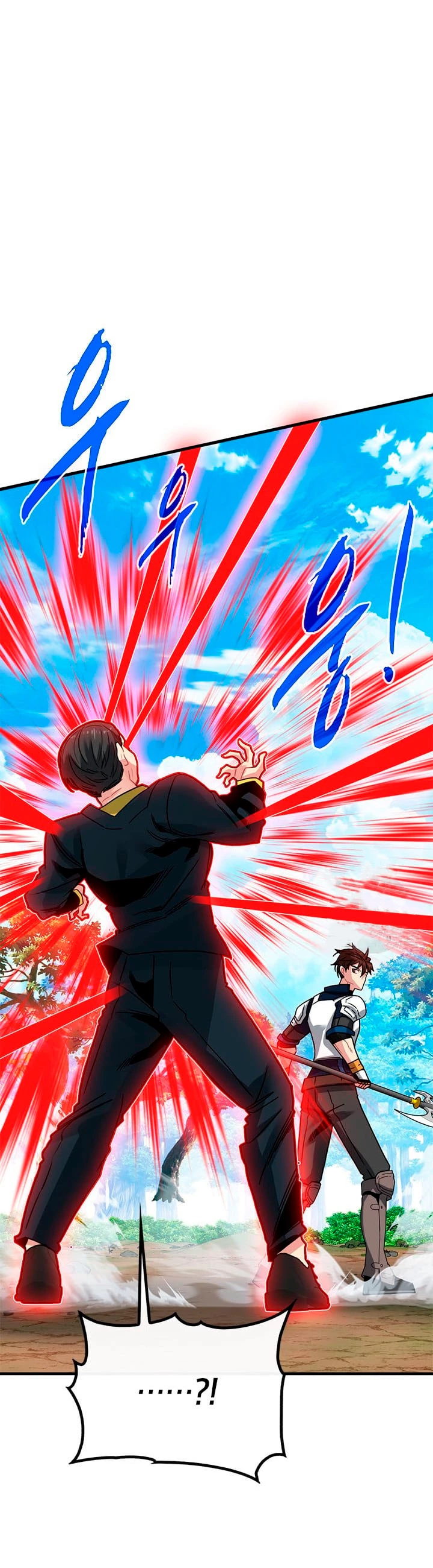 Cazador de gachas de clase SSS Capitulo 79 página 25