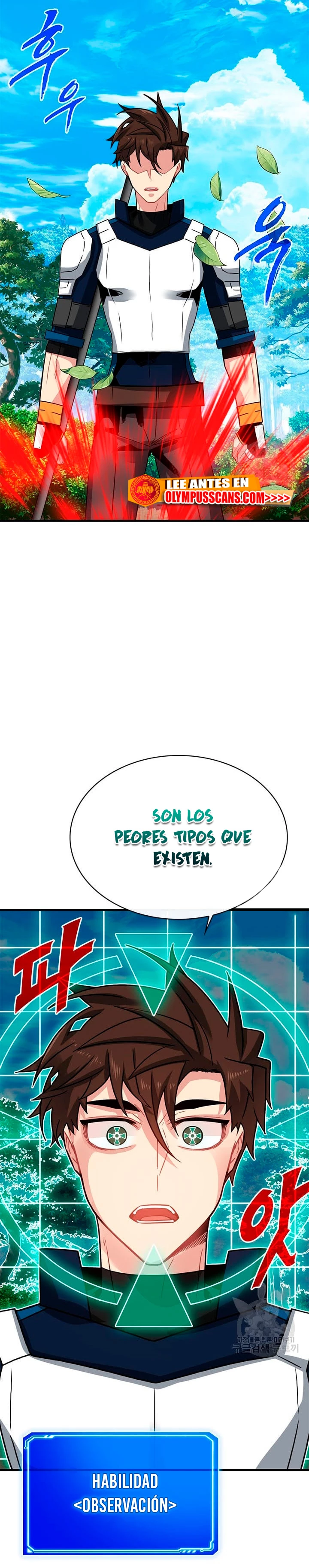 Cazador de gachas de clase SSS Capitulo 79 página 28