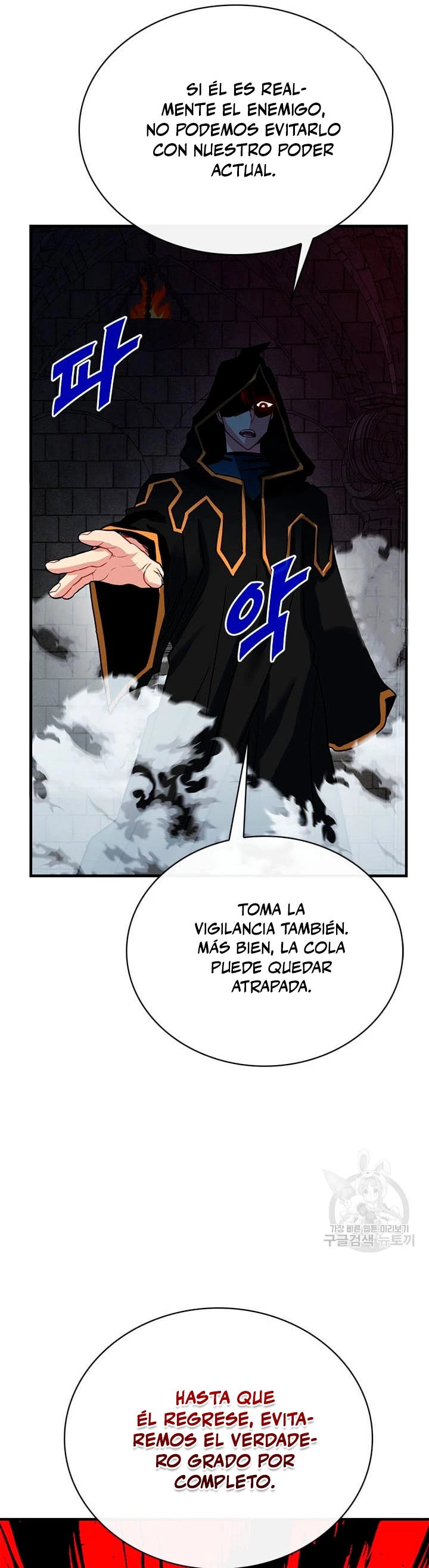 Cazador de gachas de clase SSS Capitulo 79 página 50