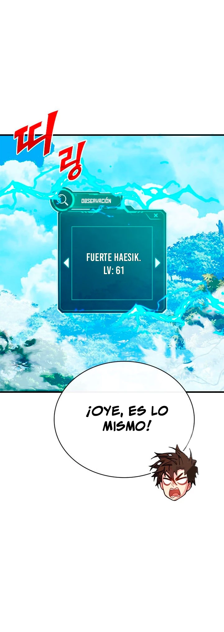 Cazador de gachas de clase SSS Capitulo 80 página 4