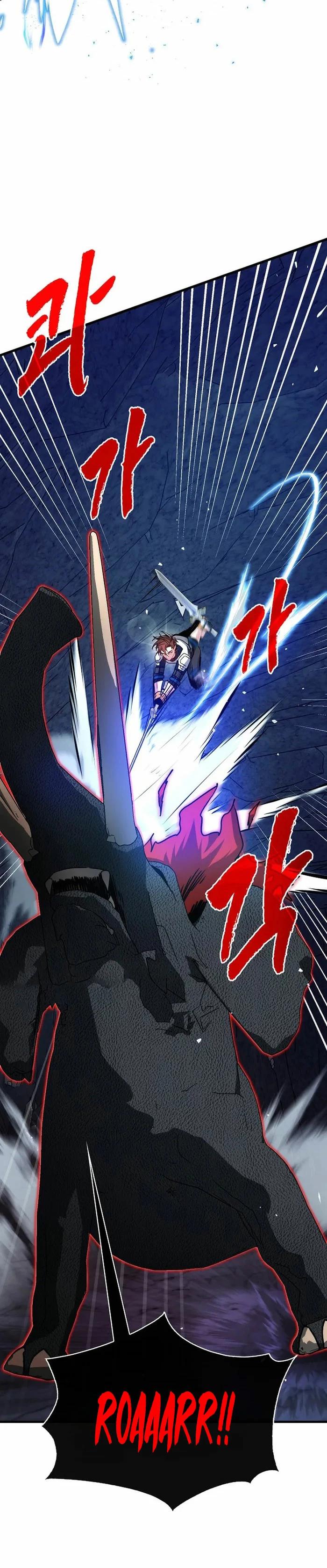Cazador de gachas de clase SSS Capitulo 81 página 10