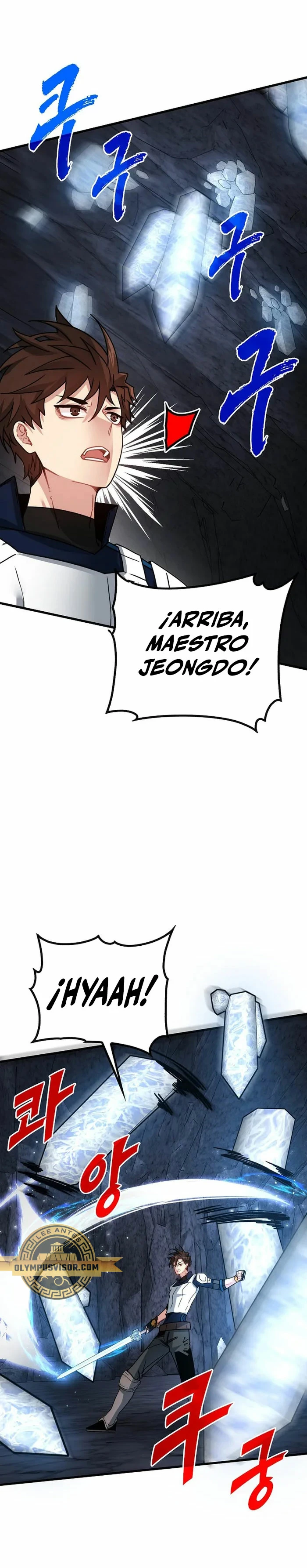 Cazador de gachas de clase SSS Capitulo 81 página 18