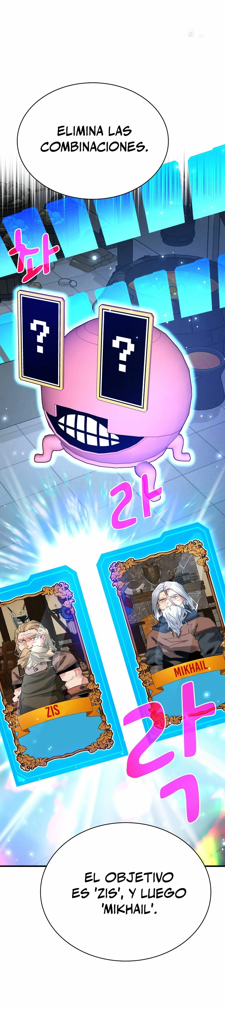 Cazador de gachas de clase SSS Capitulo 82 página 26