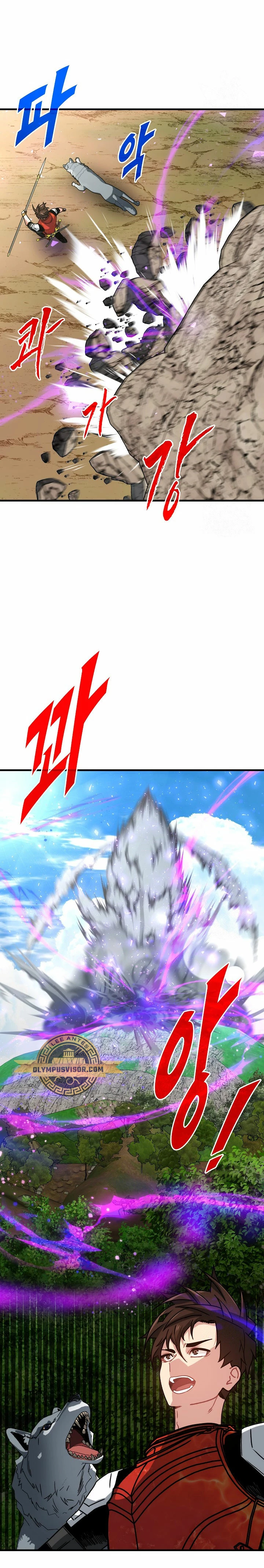 Cazador de gachas de clase SSS Capitulo 83 página 31