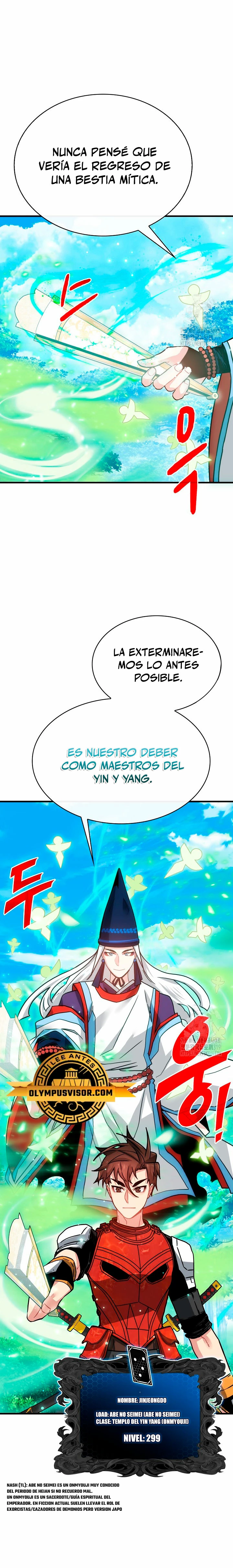 Cazador de gachas de clase SSS Capitulo 84 página 18