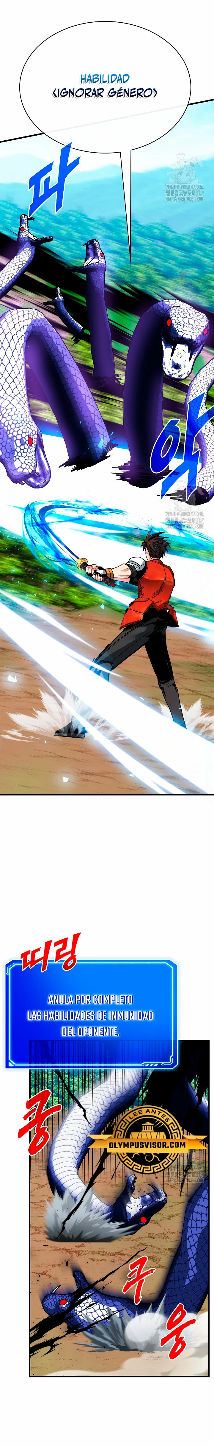 Cazador de gachas de clase SSS Capitulo 85 página 17