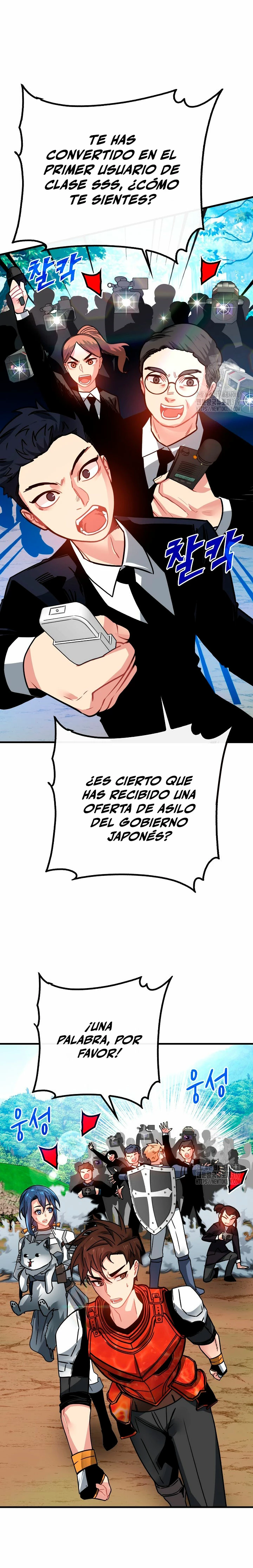 Cazador de gachas de clase SSS Capitulo 85 página 22