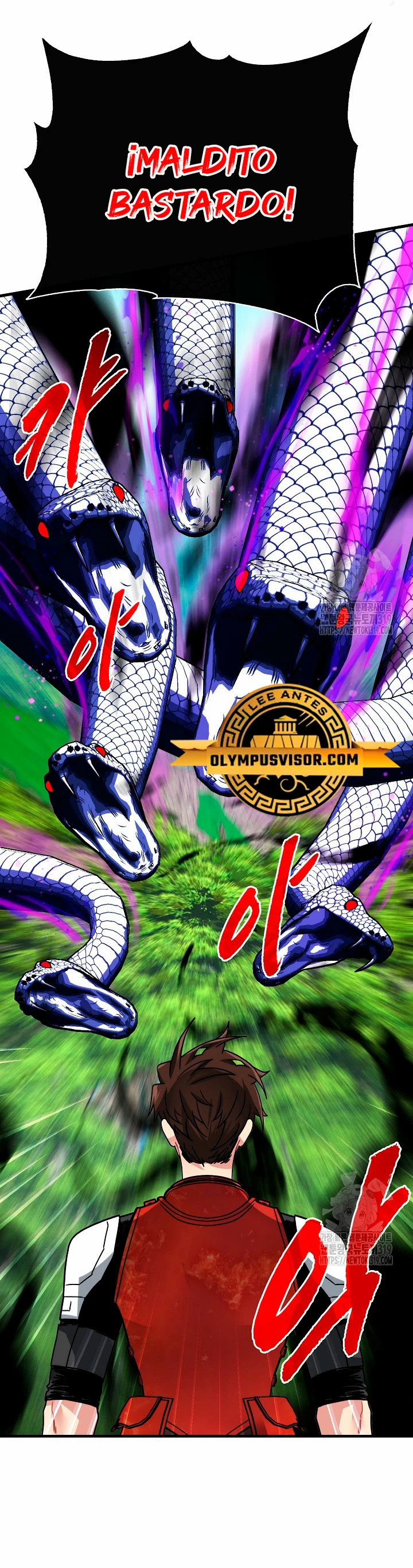Cazador de gachas de clase SSS Capitulo 85 página 7