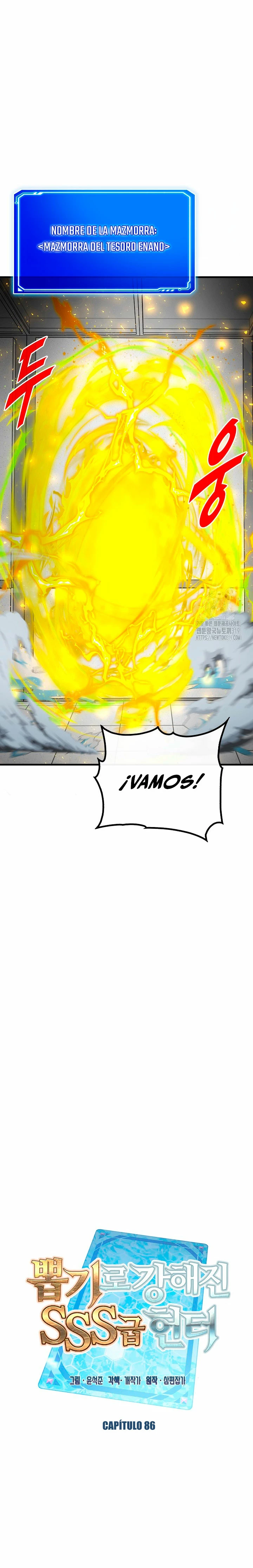 Cazador de gachas de clase SSS Capitulo 86 página 6