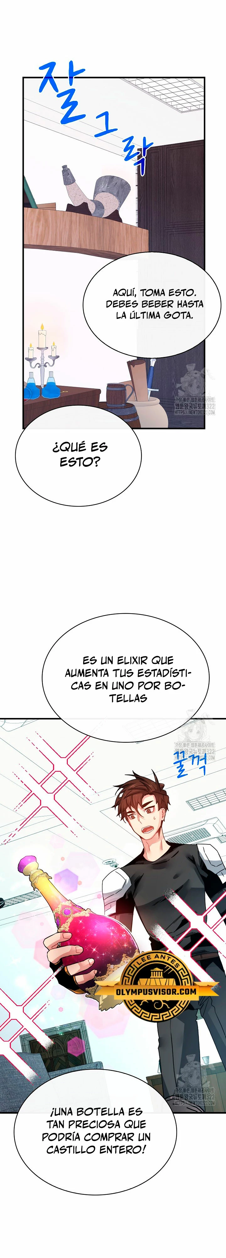 Cazador de gachas de clase SSS Capitulo 87 página 13