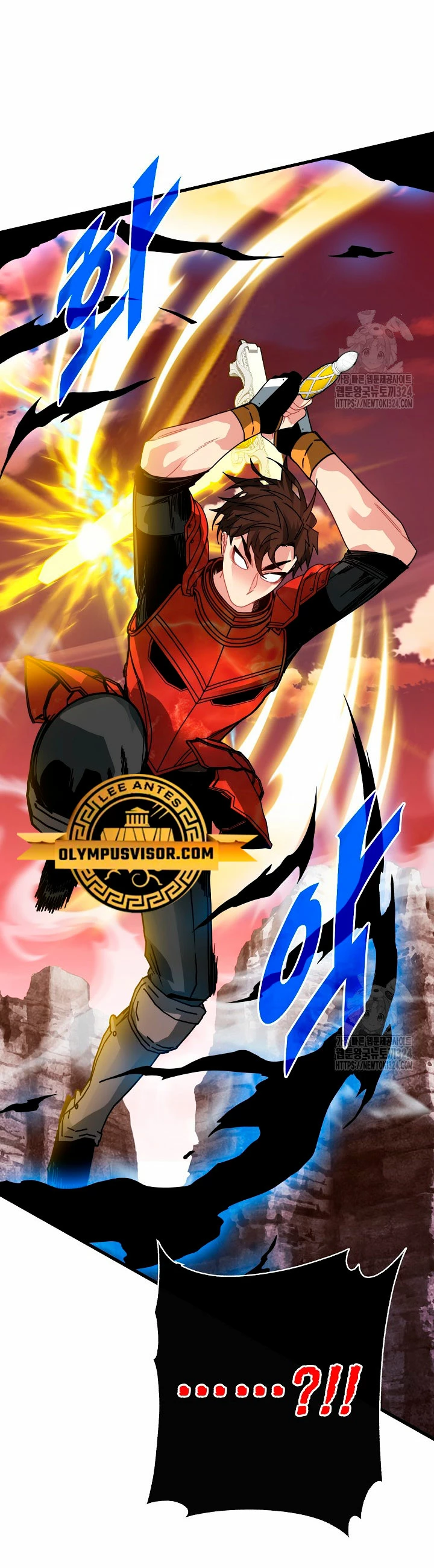 Cazador de gachas de clase SSS Capitulo 88 página 25