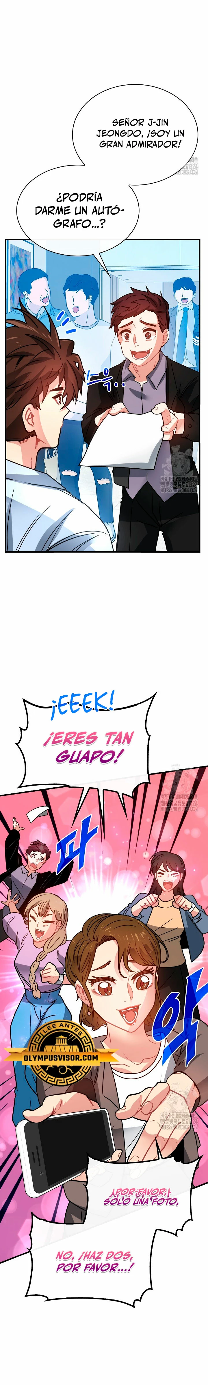 Cazador de gachas de clase SSS Capitulo 88 página 3