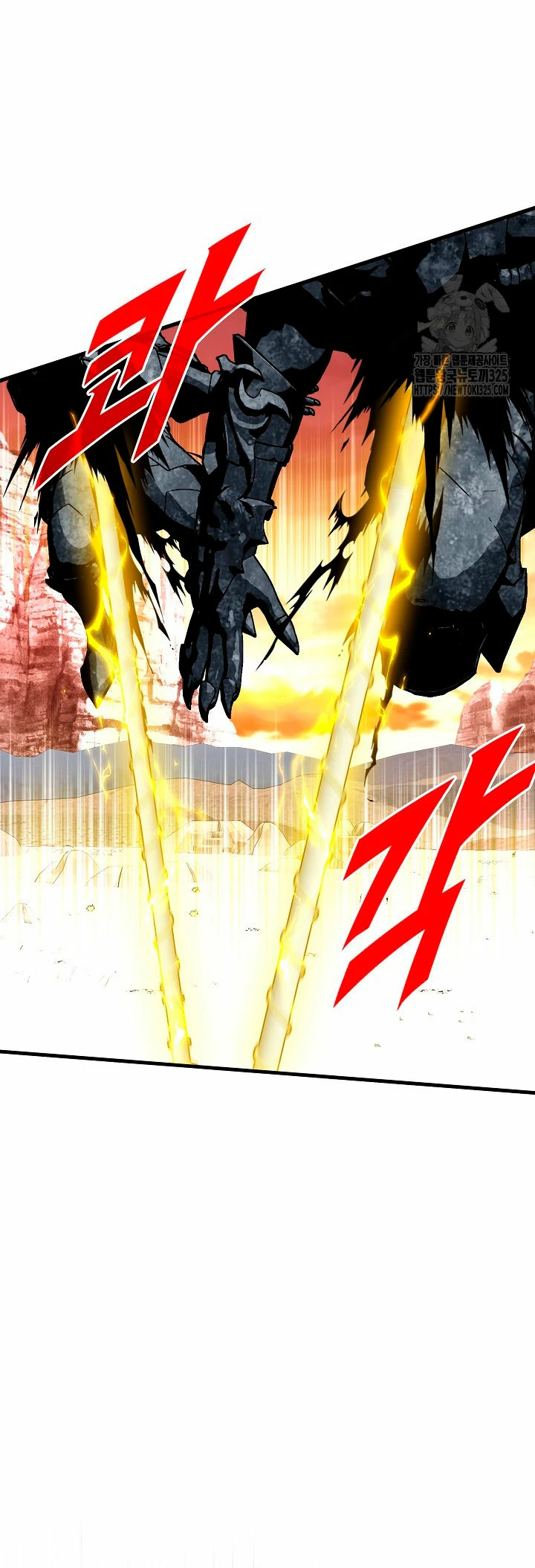 Cazador de gachas de clase SSS Capitulo 89 página 25