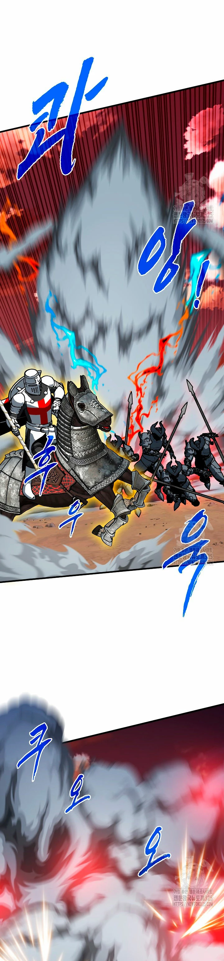 Cazador de gachas de clase SSS Capitulo 90 página 18