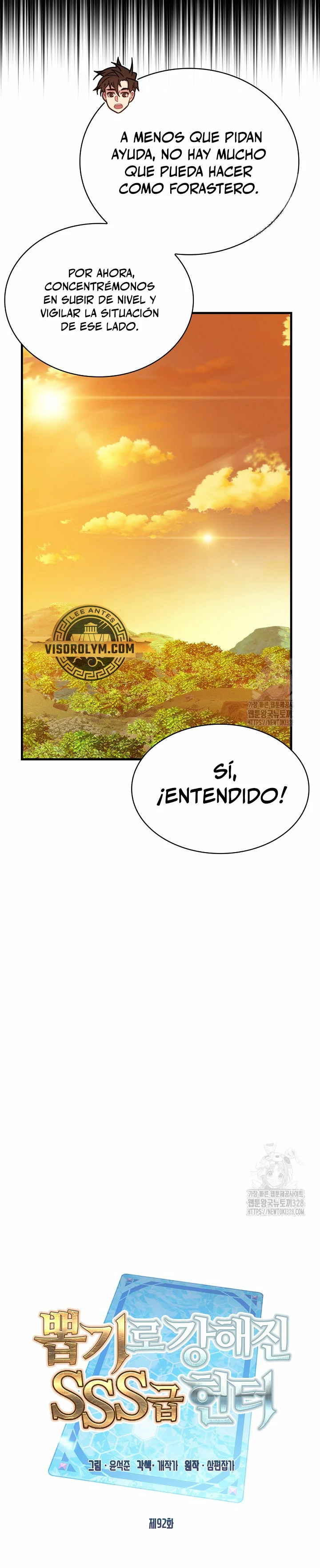 Cazador de gachas de clase SSS Capitulo 92 página 11