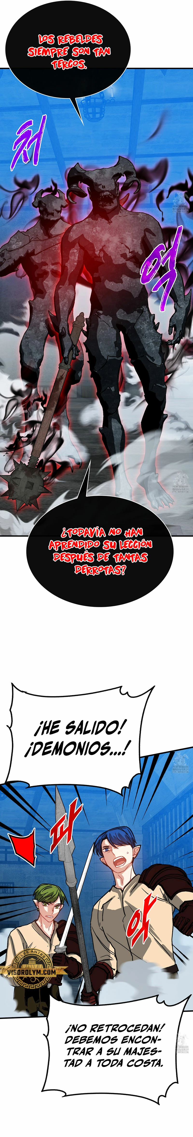 Cazador de gachas de clase SSS Capitulo 93 página 16